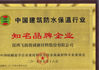 China SHENZHEN FEIYANG PROTECH CORP.,LTD Certificações